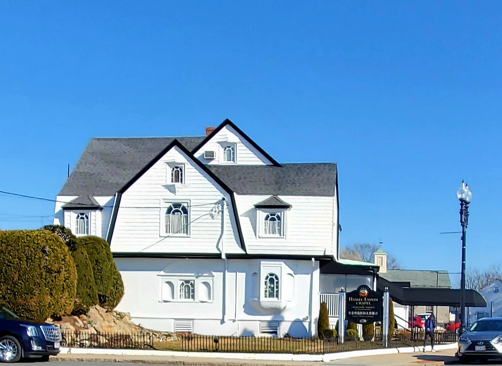 Hamel-lydon Chapel & Cremation Service Of Ma - Main photo