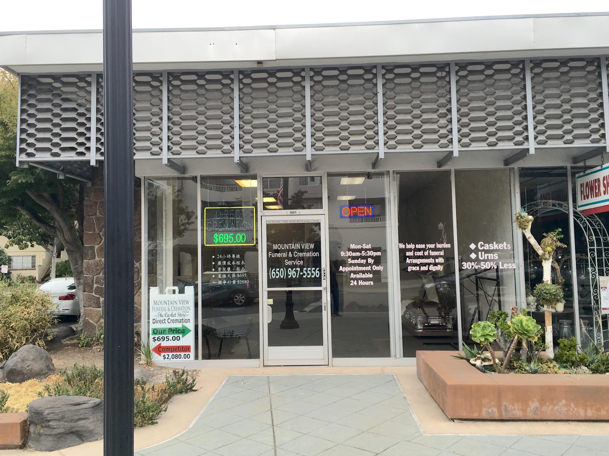 Mountain View Funeral & Cremation Service - The Casket Store - Main photo
